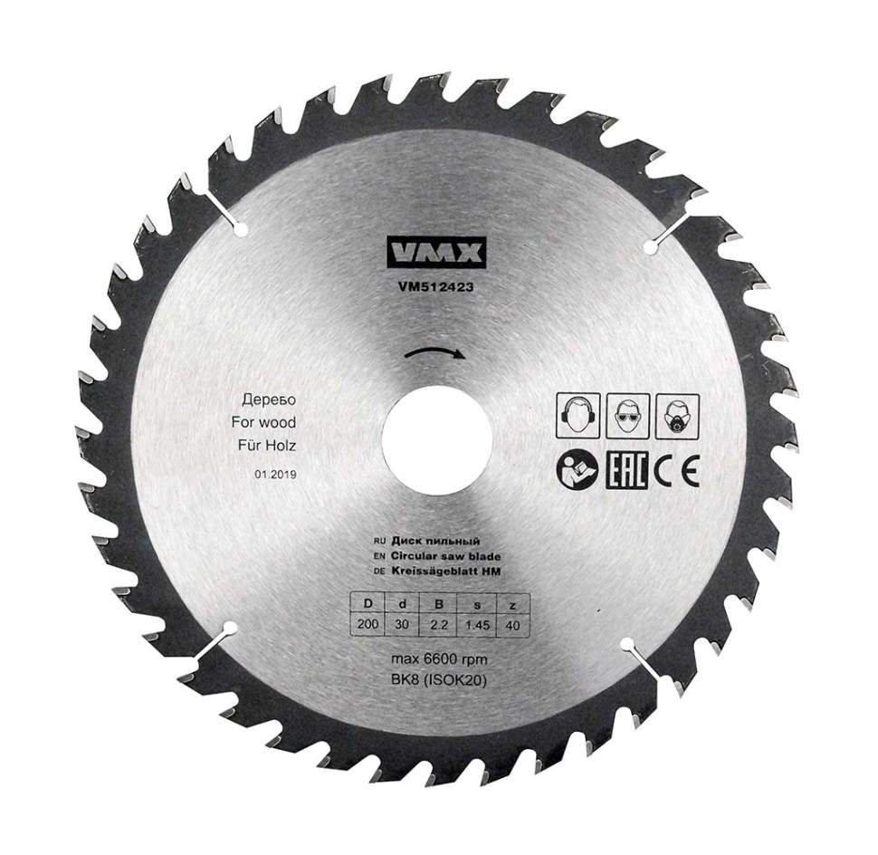 Диск пильный ф200х30 z40    дерево Энкор 512423
