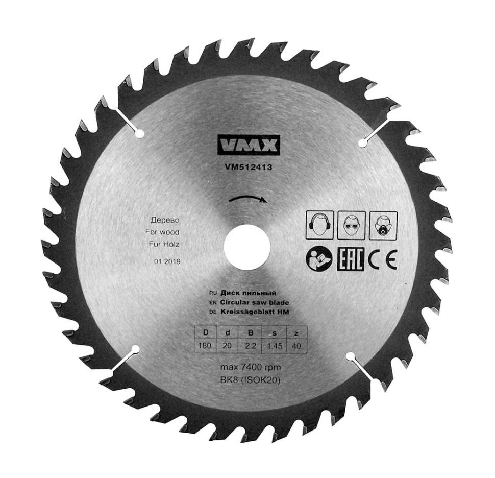 Диск пильный ф180х20 z40    дерево Энкор 512413