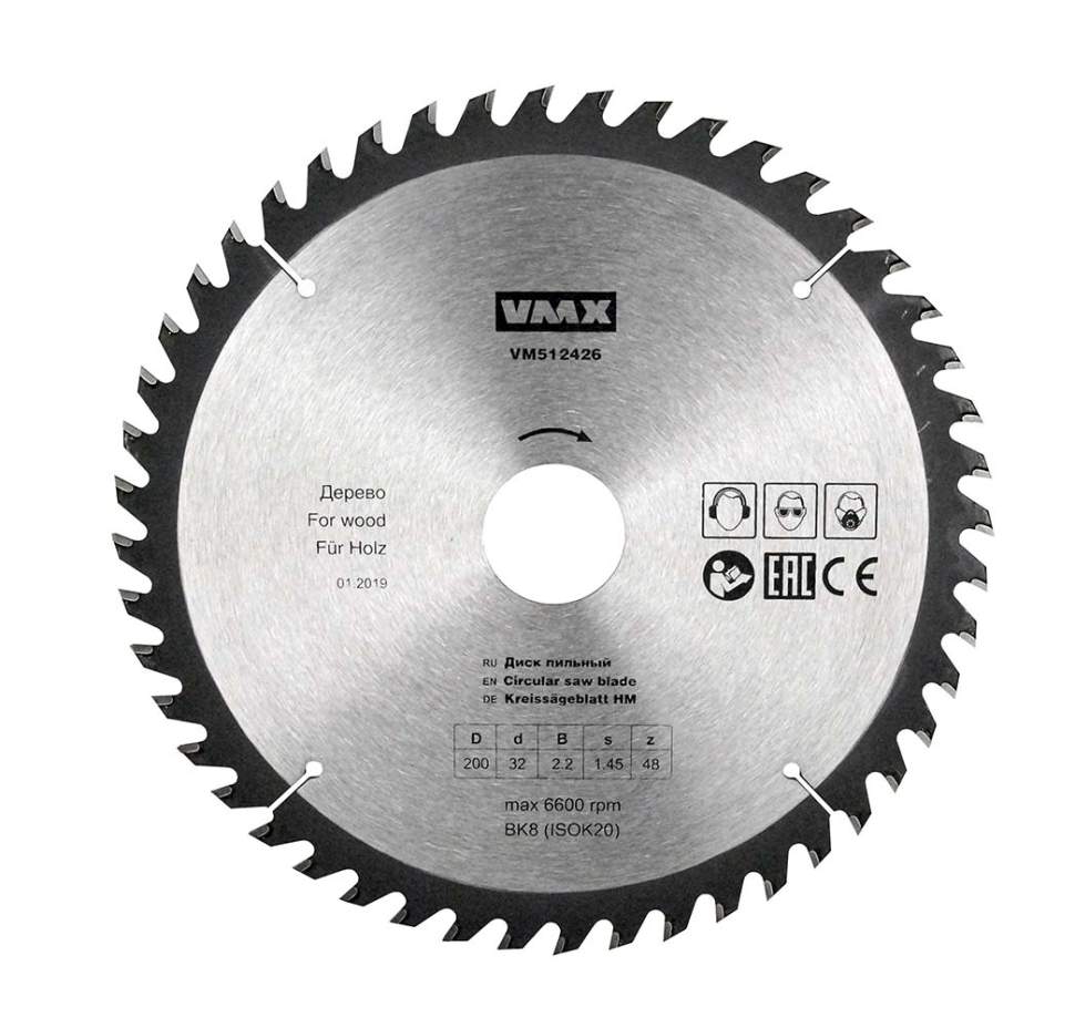 Диск пильный ф200х32 z48    дерево Энкор 512426