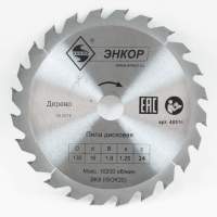 Диск пильный по дереву ф130х16 z24 Энкор 48516