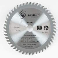 Диск пильный по дереву ф130х16 z48 Энкор 48517