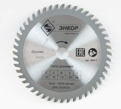 Диск пильный по дереву ф130х16 z48 Энкор 48517