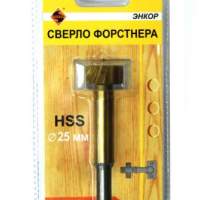 Сверло для дерева 25 мм, Форстнера, блистер Энкор 19164
