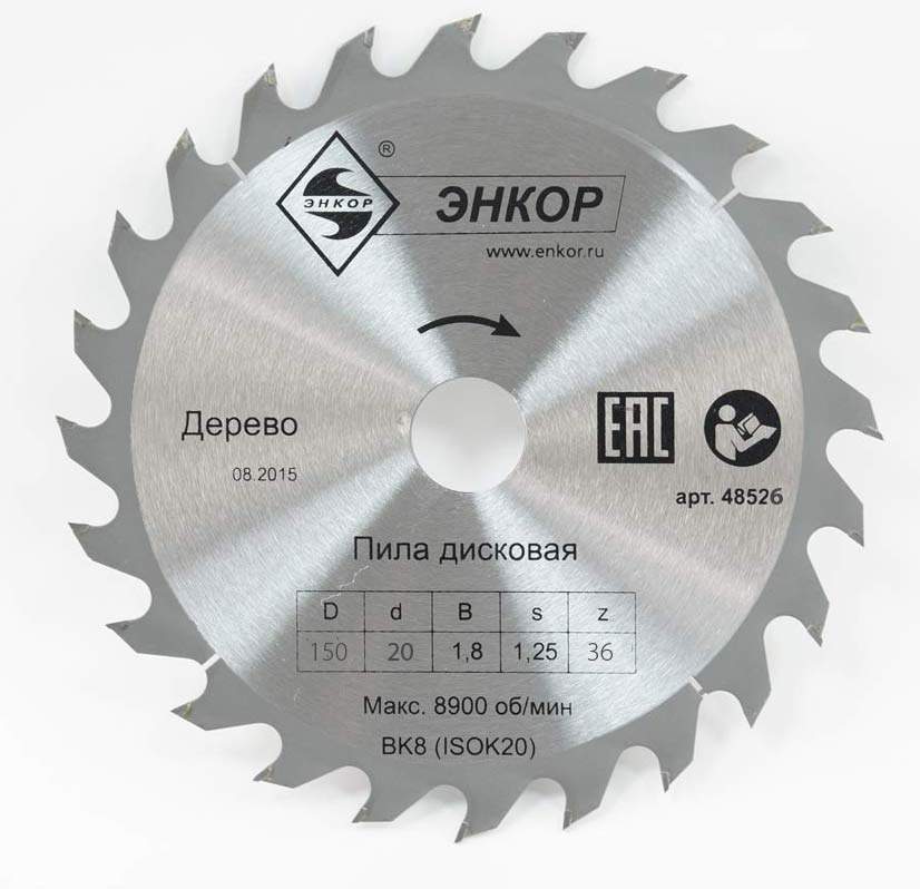 Диск пильный по дереву ф150х20 z36 Энкор 48526