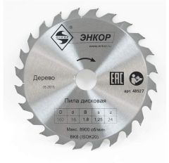 Диск пильный по дереву ф160х16 z24 Энкор 48527