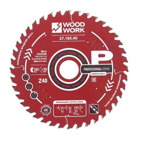 Диск пильный для поперечного реза дерева 210*1.8/1.2*30H*64T ATB + 8° SHEAR Woodwork 27.210.64