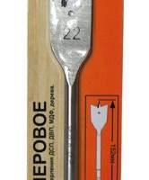 Сверло для дерева 22Х152 мм, перовое Энкор 19109