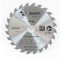 Диск пильный по дереву ф160х20 z24 Энкор 48528