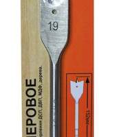 Сверло для дерева 19Х152 мм, перовое Энкор 19107