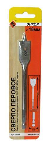 Сверло для дерева 18Х152 мм, перовое Энкор 19106