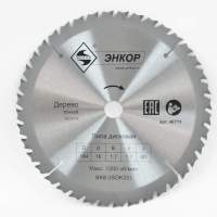 Диск пильный по дереву ф184х16 z40 тонкий Энкор 48775