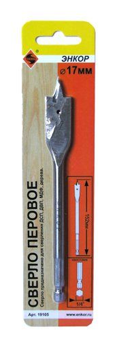 Сверло для дерева 17Х152 мм, перовое Энкор 19105