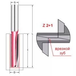 Фреза пазовая с врезным зубом Z2+1 D=14х30x90мм S=8 PROCUT 105845P