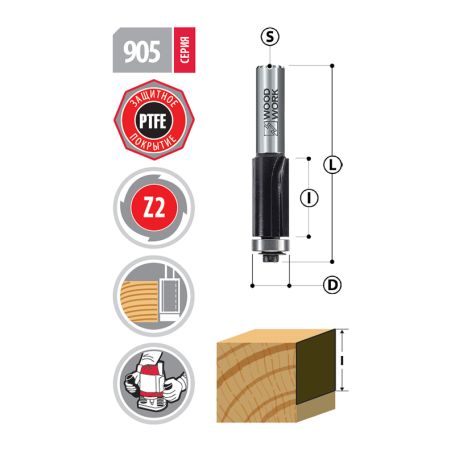 Фреза обгонная D=9.5mm I=25mm S=8mm 905.9525.08 Woodwork (L1- мм, L2-25 мм, D1-9.5 мм, D2-8 мм)