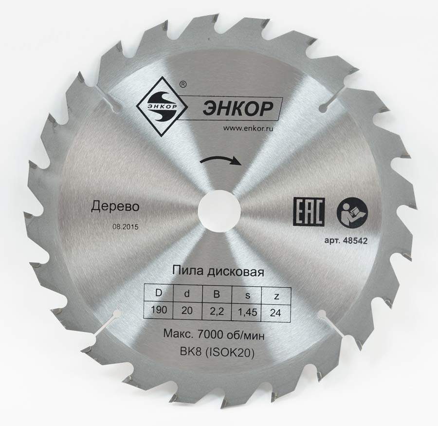 Диск пильный по дереву ф190х20 z24 Энкор 48542