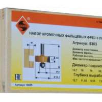 Набор фрез кром фальц 6шт подшип хв 12мм Энкор 10625