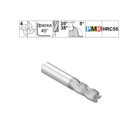 Фреза концевая твердосплавная по металлу Schwarzmaier PMK9.z4.159.D16.75.150.3538.F 030.TiAlN (L1-150 мм, L2-75 мм, D1-16 мм, D2-16 мм)
