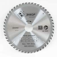 Диск пильный по дереву ф190х20 z48 Энкор 48546