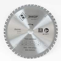 Диск пильный по дереву ф190х20 z48 тонкий Энкор 48777