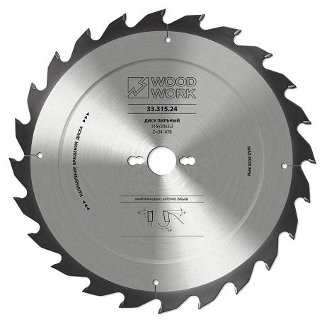 Диск пильный для продольного реза дерева 315*3.2*30H*24T A=15º ATB Woodwork 33.315.24