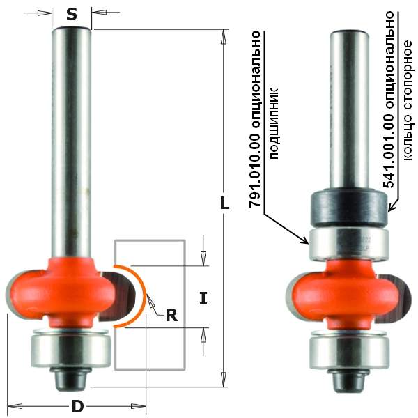 СМТ Фреза для боковых полукруглых пазов (нижн. подш.) Z2 S=6,35 D=22,7 R=5 862.050.11