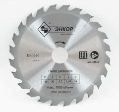 Диск пильный по дереву ф190х30 z24 Энкор 48543