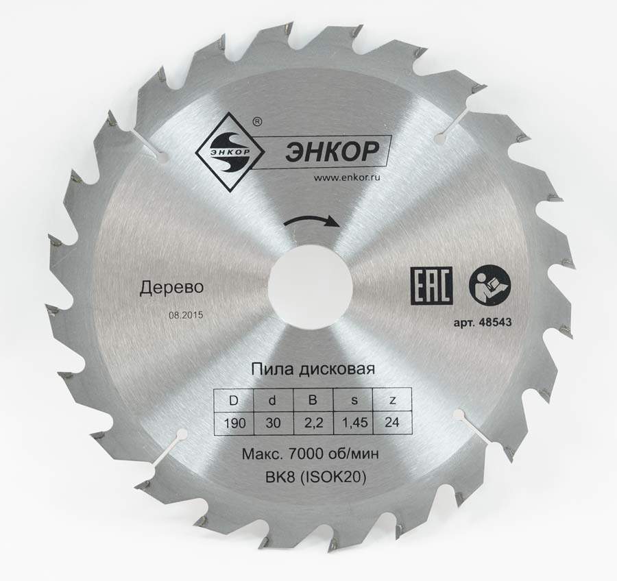 Диск пильный по дереву ф190х30 z24 Энкор 48543