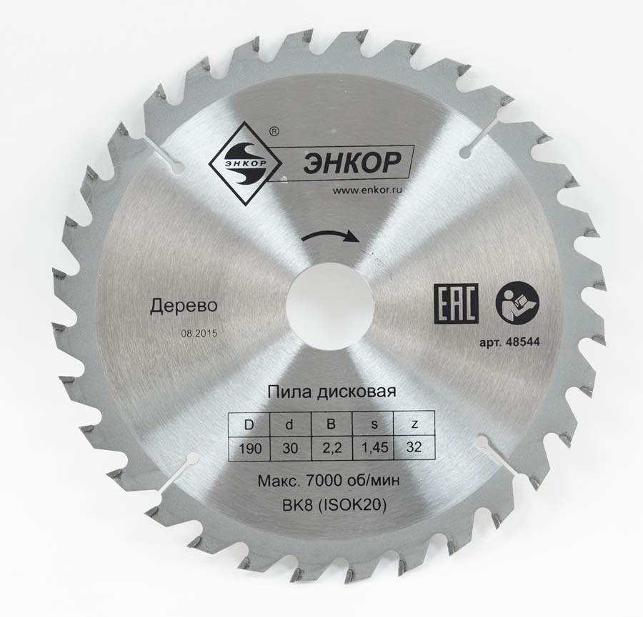 Диск пильный по дереву ф190х30 z32 Энкор 48544