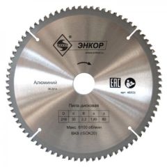 Диск пильный по алюминию ф190х30 z48 Энкор 48850