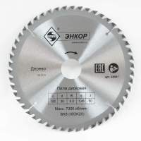 Диск пильный по дереву ф190х30 z50 Энкор 48547