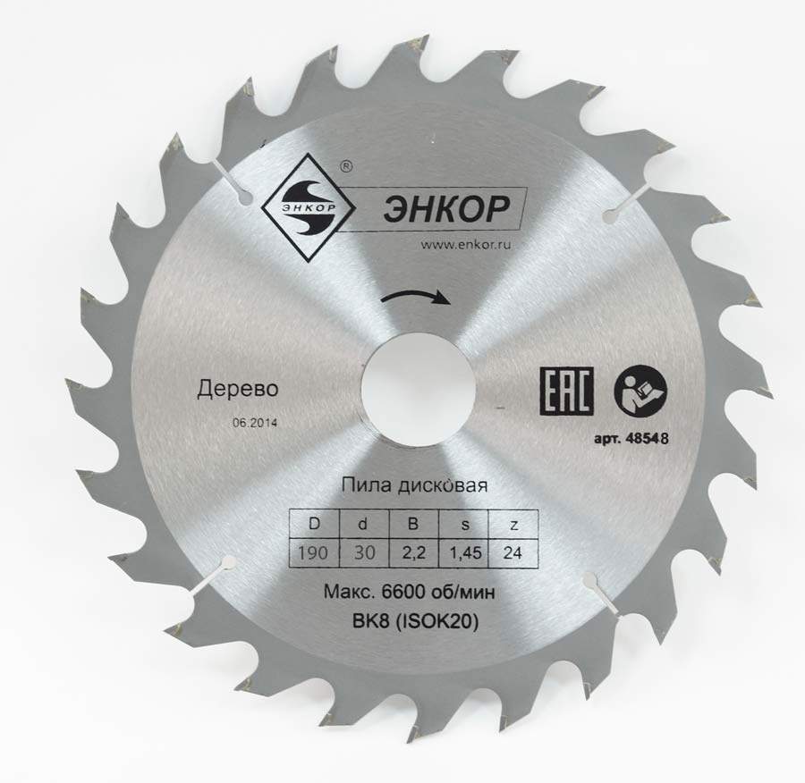 Диск пильный по дереву ф200х30 z24 Энкор 48548