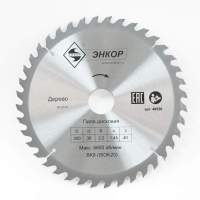 Диск пильный по дереву ф200х30 z40 Энкор 48550