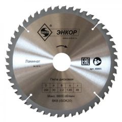 Диск пильный ф200х30 z56 по ламинату, пластику Энкор 48807