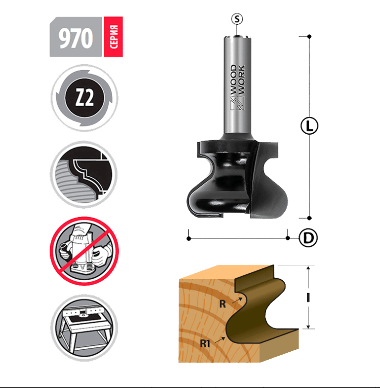Фреза для скрытых ручек D=30 I=22 L=52 S=12 R=5/2,8 Woodwork 970.5030.08