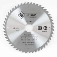 Диск пильный по дереву ф200х32 z48 Энкор 48551