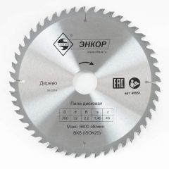 Диск пильный по дереву ф200х32 z48 Энкор 48551