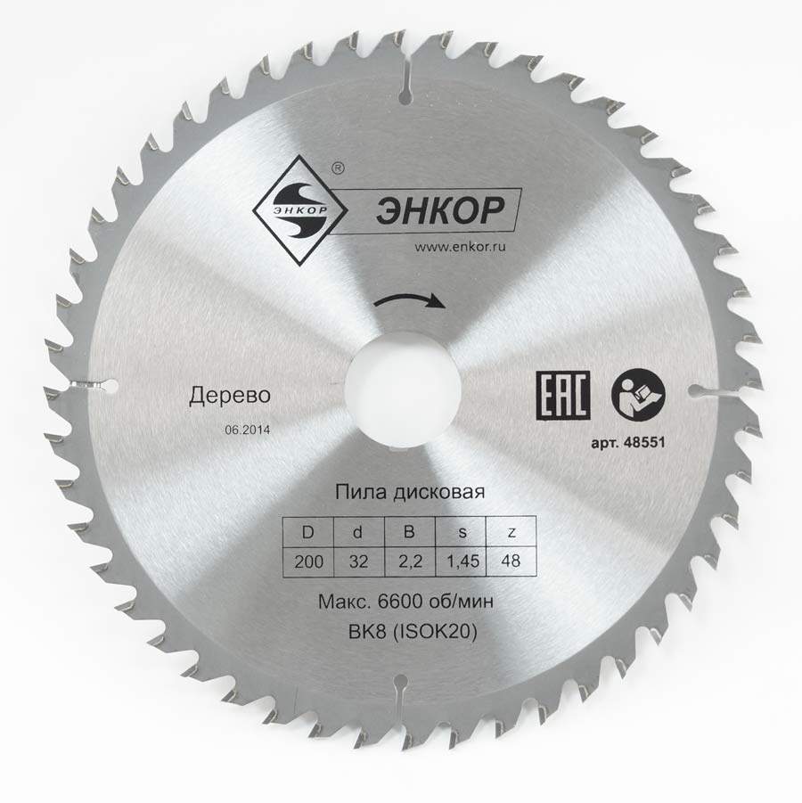 Диск пильный по дереву ф200х32 z48 Энкор 48551