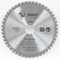 Диск пильный по дереву ф200х32 z48 тонкий Энкор 48779