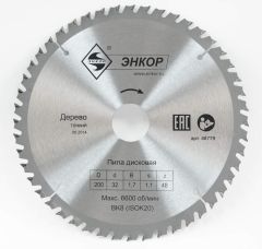 Диск пильный по дереву ф200х32 z48 тонкий Энкор 48779