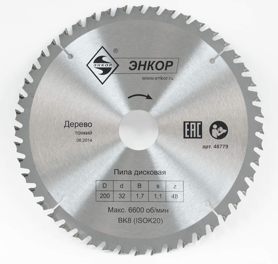 Диск пильный по дереву ф200х32 z48 тонкий Энкор 48779