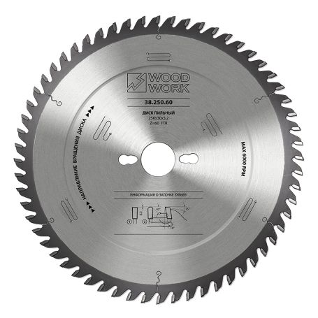 Диск пильный для ЛДСП 250*3.2*30H*80T A=10º FTR Woodwork 38.250.80