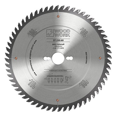 Диск пильный для фанеры 250*3.2*30H*60T A=12º ATB+shear Woodwork 37.250.60