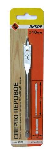 Сверло для дерева 10Х152 мм, перовое Энкор 19159