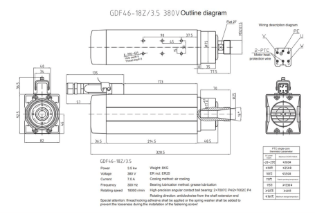 Шпиндель 4.5 кВт GDF60x18z-4.5 для фрезерного станка ЧПУ
