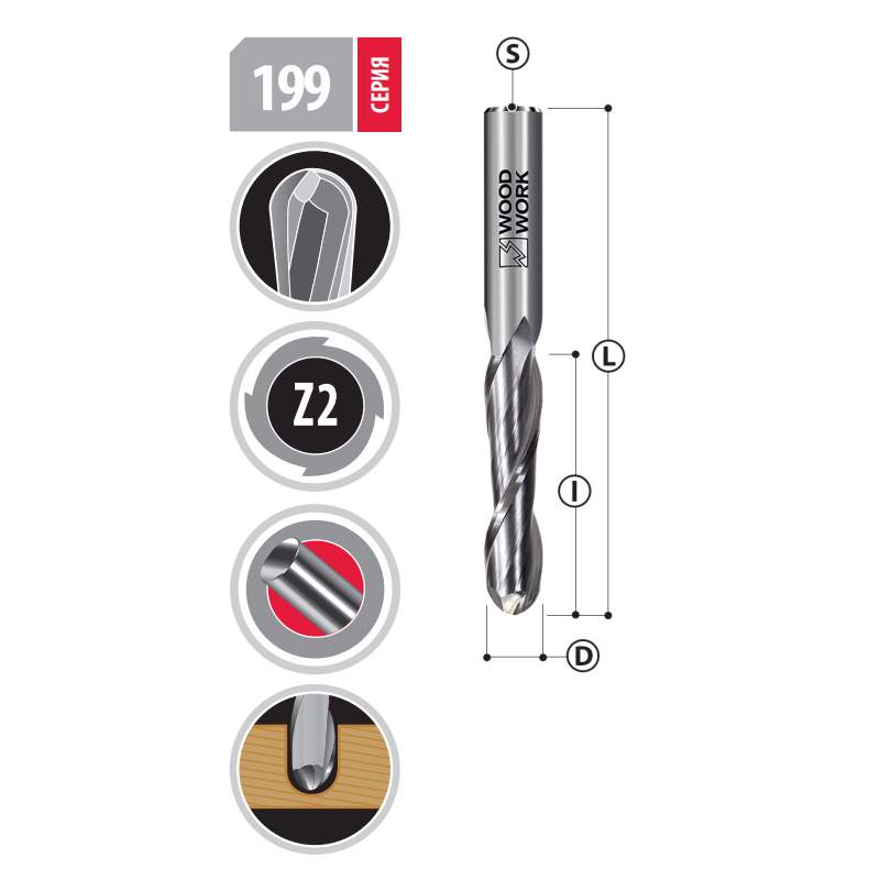 Фреза 8х32х60 Z=2 Up Cut R=4,0 Woodwork 199.3260.08