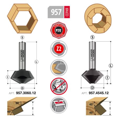 Фреза для соединений под углом 45 градусов на 8 сторон D=38.1mm I=22.2mm S=12mm Woodwork/Вудворк 957.4545.12 (L1-70 мм, L2-22.2 мм, D1-38.1 мм, D2-12 мм)