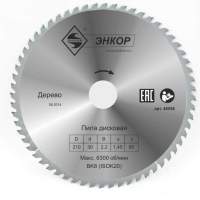 Диск пильный по дереву ф210х30 z60 Энкор 48556