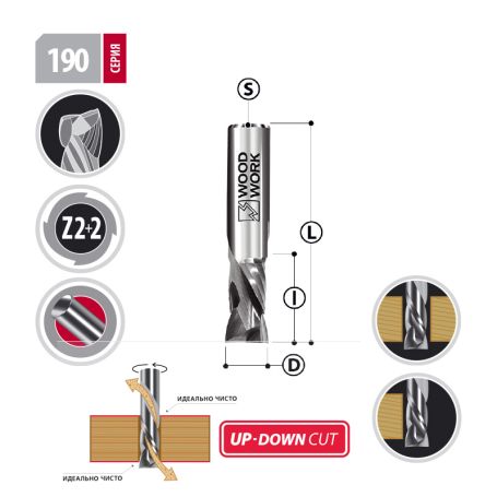 Фреза компрессионная 8х32х70 Z=2+2  + DLC Woodwork 190.3270.8D (L1-70 мм, L2-32 мм, D1-8 мм, D2-8 мм)