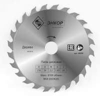 Диск пильный по дереву ф216х30 z24 Энкор 48559