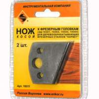 Ножи д/насадных фрез 2шт  т/з Энкор 19311